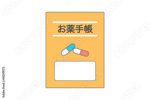 お薬手帳　ベクターイラスト