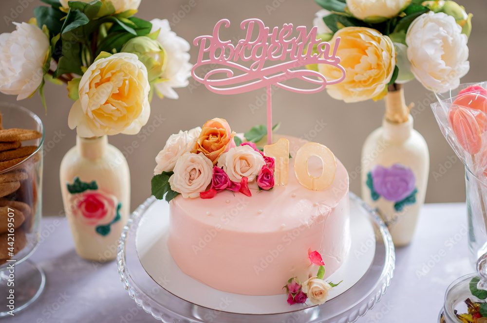 cake cake