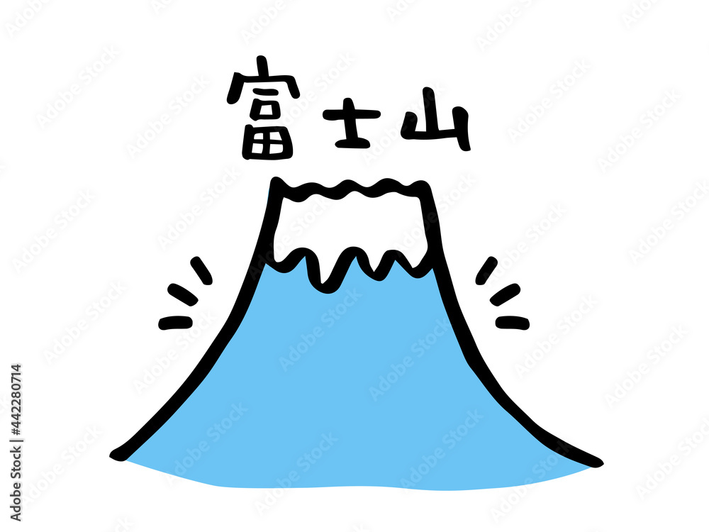 かわいい日本の富士山と富士山の文字 手書き文字イラスト Stock Vector Adobe Stock