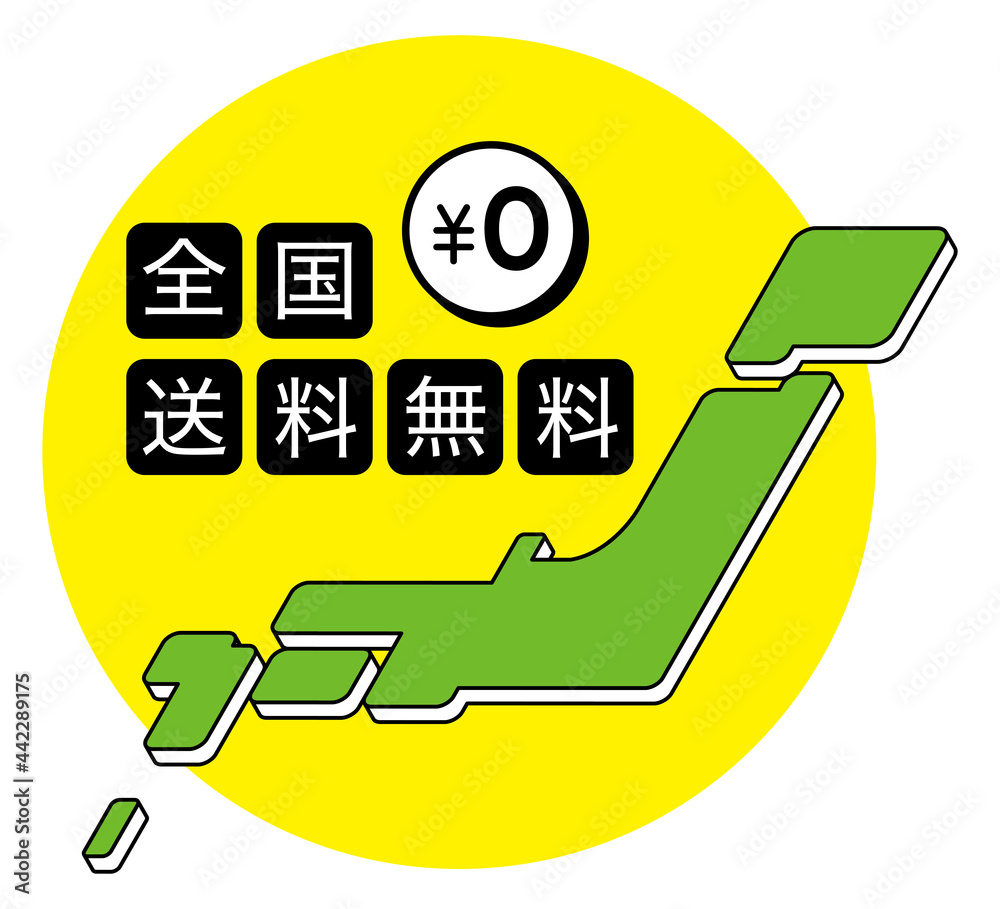 デフォルメの日本地図と全国送料無料のマーク Stock Vector Adobe Stock