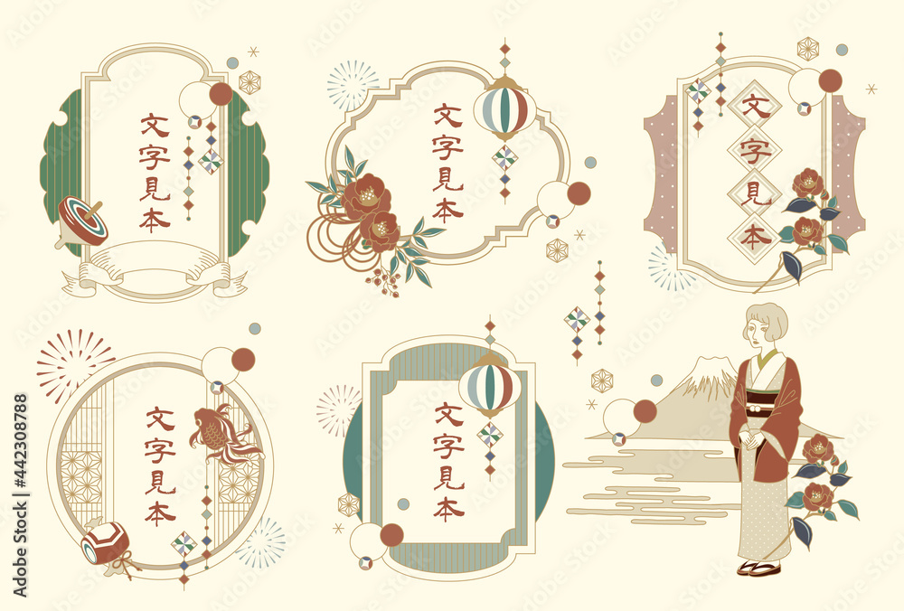 レトロな和風フレームのベクターイラスト素材セット Stock Vector Adobe Stock