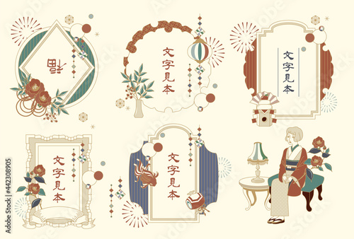 レトロな和風フレームのベクターイラスト素材セット