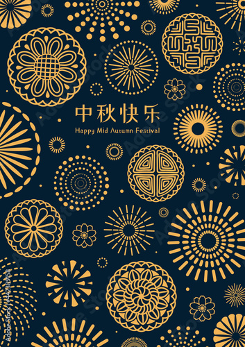 Mid autumn festival mooncakes, fireworks background, Chinese text Happy Mid Autumn, gold on blue. Vector illustration. Flat style design. Concept for traditional holiday card, poster, banner.