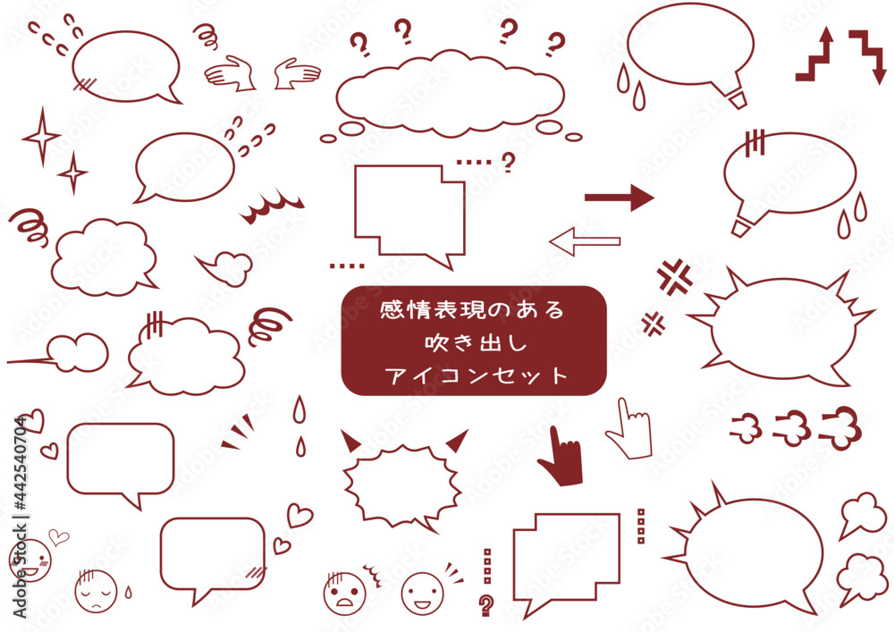 喜怒哀楽の感情表現のある シンプルな手描き赤系色の吹き出し アイコン 矢印 指差しセット Stock ベクター Adobe Stock