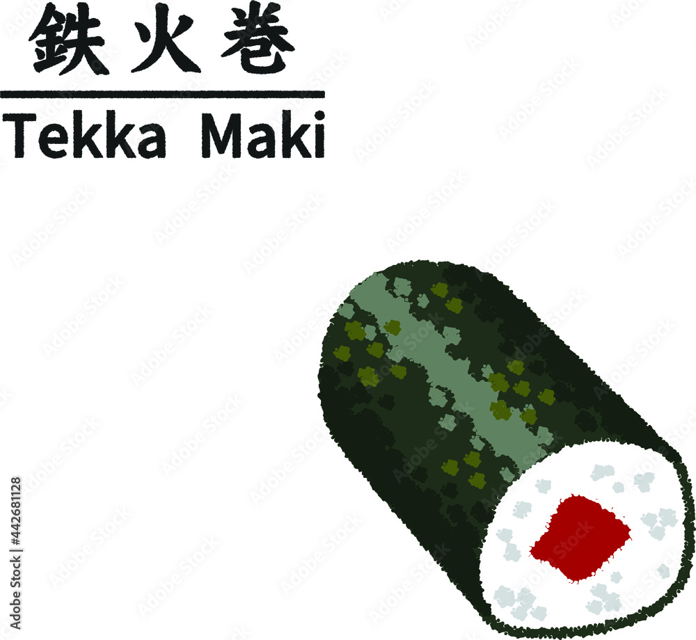 鉄火巻き寿司のイラスト Stock Vector Adobe Stock 鉄火巻き寿司のイラスト Stock Vector Adobe Stock