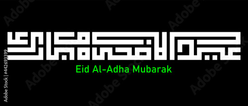 Kufi kufic square Arabic Calligraphy of Eid Al-adha Mubarak. idul adha fitr fitri lebaran