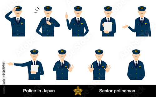 シニア男性警官のポーズセット9点、敬礼や制止、取り締まりなど