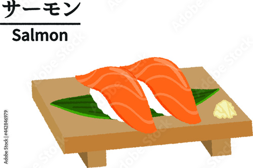 寿司屋のサーモンのイラスト