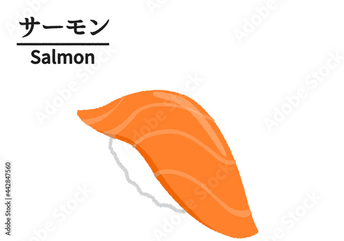 サーモン寿司のイラスト