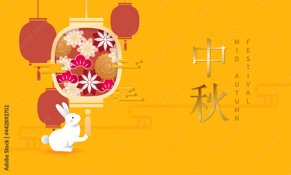 Fototapeta premium Chinese mid autumn festival background. Floral lantern vector design