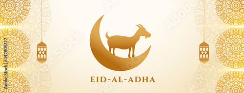 eid al adha golden elegant banner design