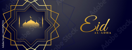 arabic decorative eid al adha banner design