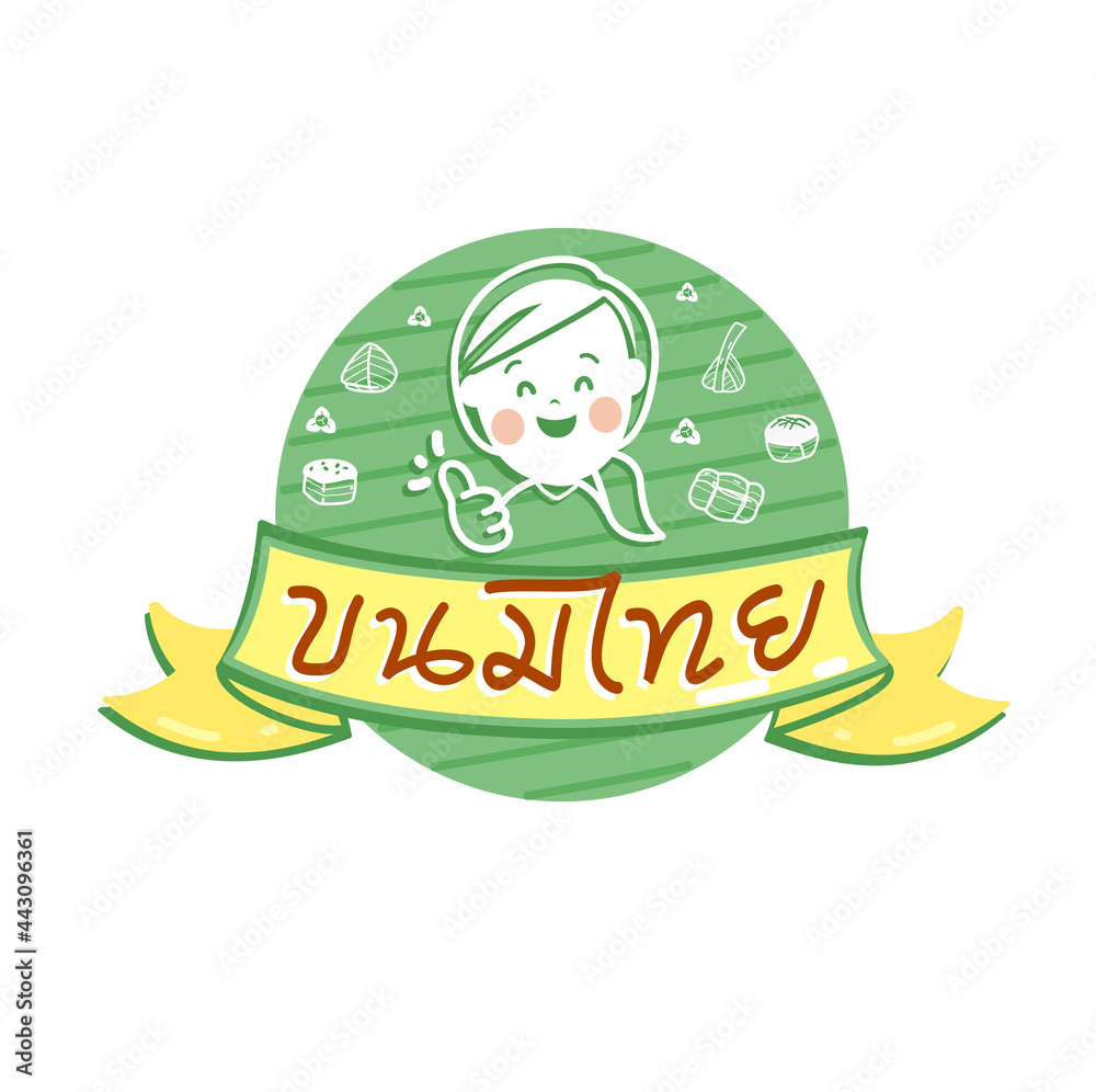 Fototapeta premium Logo Thai Dessert