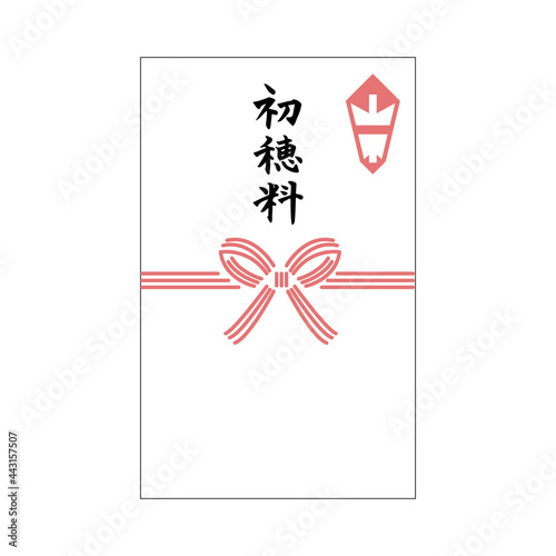 初穂料　のし袋　水引　筆文字
