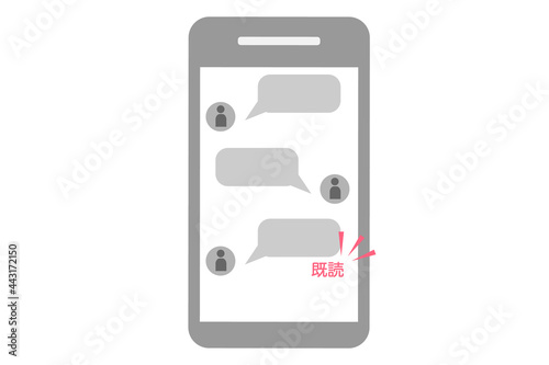 スマートフォンのメッセージアプリ　既読