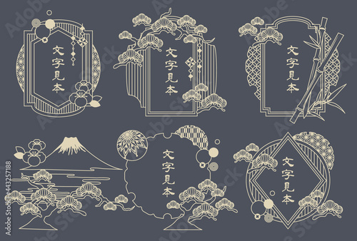 和風レトロなフレームのベクターイラスト素材セット