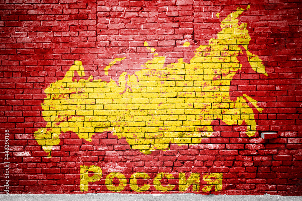Russia fla logo symbol saying lettering Graffiti on Brick Wall