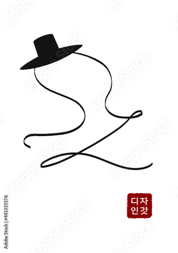 동양적인 패턴배경에 캘리그래피 갓 이미지와 낙관