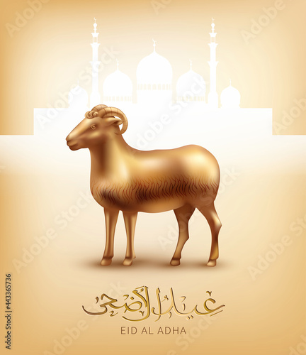 Eid Al Adha background with Arabic calligraphy and gold statuette of a sheep. Text translation: “Festival of sacrifice”. Vector illustration.