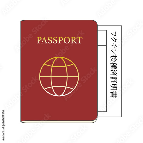 ワクチンパスポート日本語