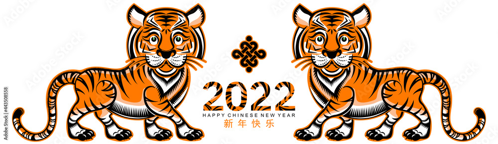 Fototapeta premium Chinese new year 2022 year of the tiger red and gold flower and asian elements paper cut with craft style on background.( translation : chinese new year 2022, year of tiger )
