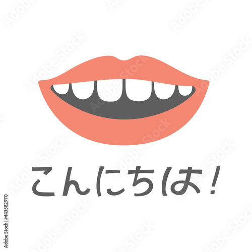 Cute illustration of smiling lips saying hello with word konnichiwa below. Vector illustration isolated on white. photo