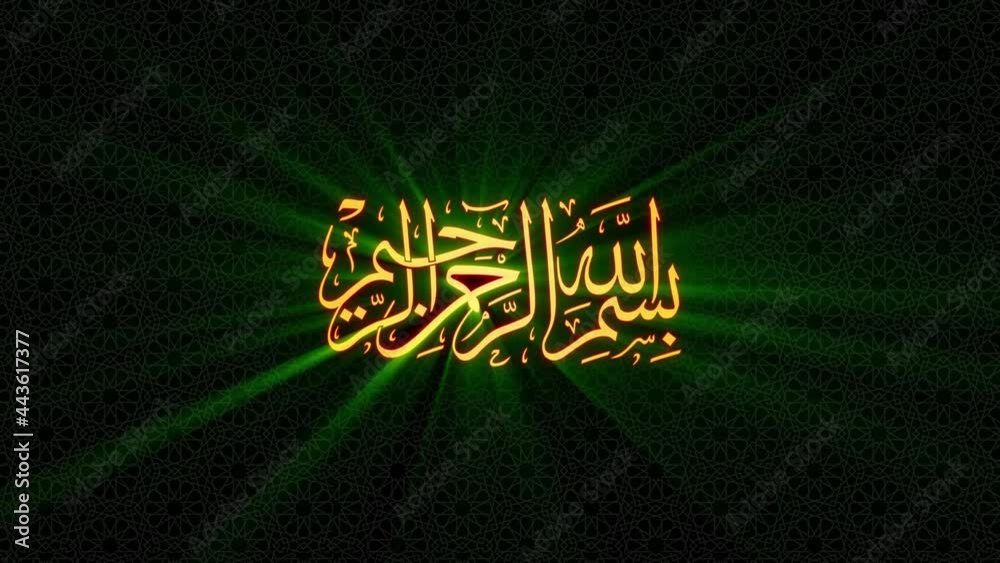 loop,Bismillah written in islamic or arabic calligraphy, in the name of God in hand written arabic alphabet ,green shinning and gold stars and particles, islamic and religion concept animation footage