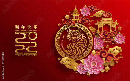 Chinese new year 2022 year of the tiger red and gold flower and asian elements paper cut with craft style on background.( translation : chinese new year 2022, year of tiger )