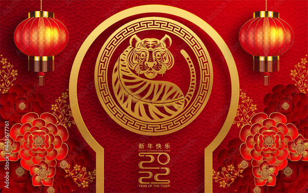 Chinese new year 2022 year of the tiger red and gold flower and asian elements paper cut with craft style on background.( translation : chinese new year 2022, year of tiger ) Chinese new year 2022 year of the tiger red and gold flower and asian elements paper cut with craft style on background.( translation : chinese new year 2022, year of tiger )