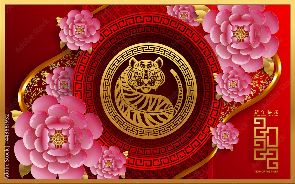 Chinese new year 2022 year of the tiger red and gold flower and asian elements paper cut with craft style on background.( translation : chinese new year 2022, year of tiger ) Chinese new year 2022 year of the tiger red and gold flower and asian elements paper cut with craft style on background.( translation : chinese new year 2022, year of tiger )