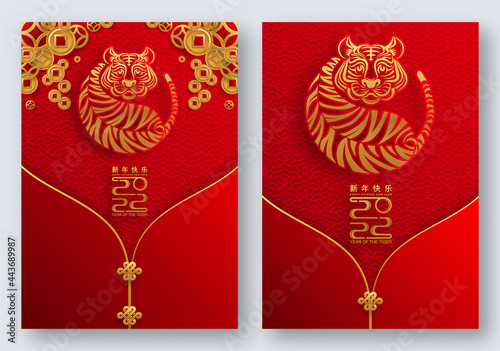 Chinese new year 2022 year of the tiger red and gold flower and asian elements paper cut with craft style on background.( translation : chinese new year 2022, year of tiger )