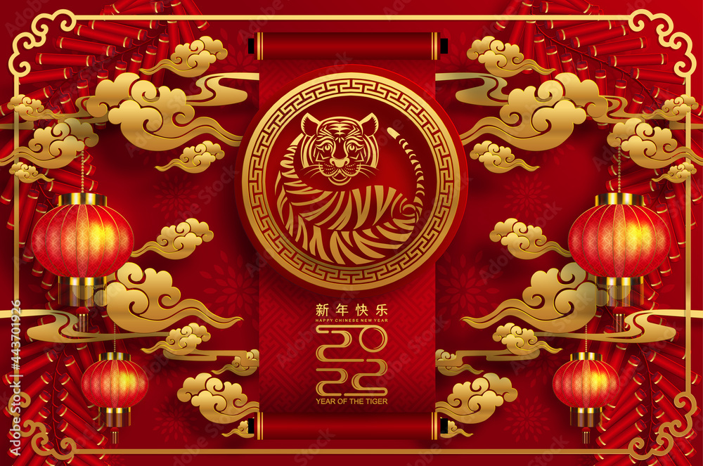 Chinese new year 2022 year of the tiger red and gold flower and asian elements paper cut with craft style on background.( translation : chinese new year 2022, year of tiger )