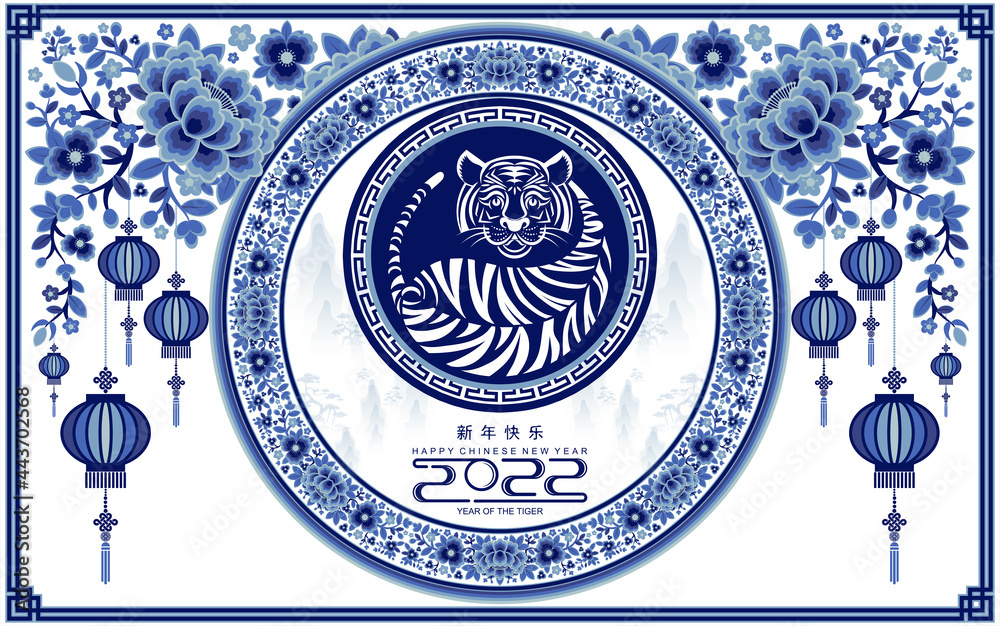 Chinese new year 2022 year of the tiger red and gold flower and asian elements paper cut with craft style on background.( translation : chinese new year 2022, year of tiger ) Chinese new year 2022 year of the tiger red and gold flower and asian elements paper cut with craft style on background.( translation : chinese new year 2022, year of tiger )