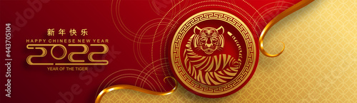 Chinese new year 2022 year of the tiger red and gold flower and asian elements paper cut with craft style on background.( translation : chinese new year 2022, year of tiger )