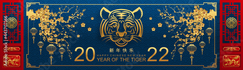 Chinese new year 2022 year of the tiger red and gold flower and asian elements paper cut with craft style on background.( translation : chinese new year 2022, year of tiger )