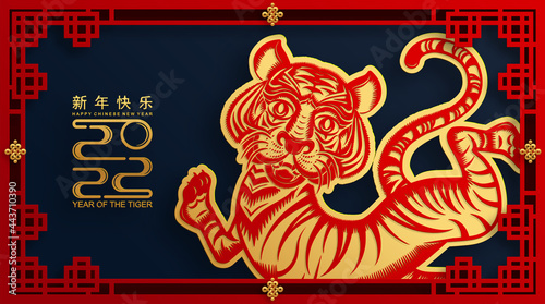 Chinese new year 2022 year of the tiger red and gold flower and asian elements paper cut with craft style on background.( translation : chinese new year 2022, year of tiger )