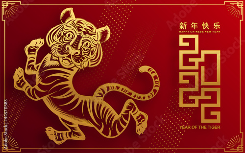 Chinese new year 2022 year of the tiger red and gold flower and asian elements paper cut with craft style on background.( translation : chinese new year 2022, year of tiger )