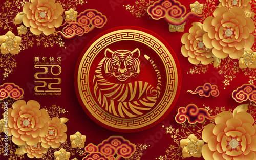 Chinese new year 2022 year of the tiger red and gold flower and asian elements paper cut with craft style on background.( translation : chinese new year 2022, year of tiger )