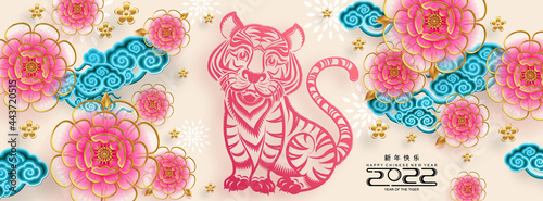 Chinese new year 2022 year of the tiger red and gold flower and asian elements paper cut with craft style on background.( translation : chinese new year 2022, year of tiger )