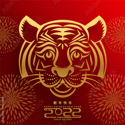 Wallpaper Mural Chinese new year 2022 year of the tiger red and gold flower and asian elements paper cut with craft style on background.( translation : chinese new year 2022, year of tiger ) Torontodigital.ca