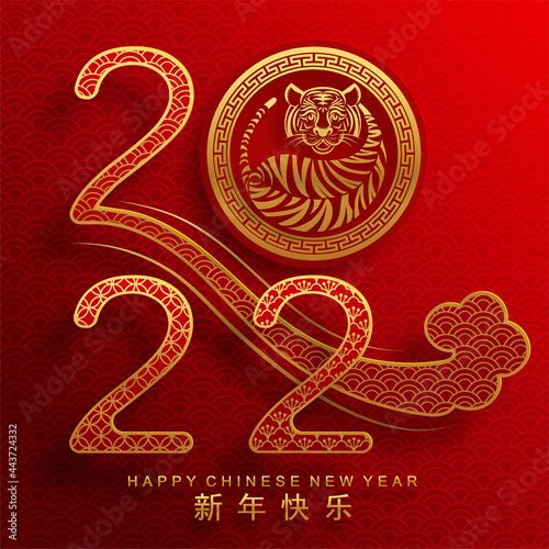 Chinese new year 2022 year of the tiger red and gold flower and asian elements paper cut with craft style on background.( translation : chinese new year 2022, year of tiger )