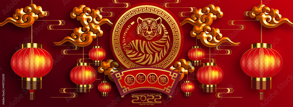 Chinese new year 2022 year of the tiger red and gold flower and asian elements paper cut with craft style on background.( translation : chinese new year 2022, year of tiger )