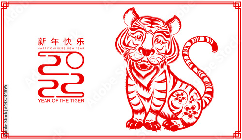 Chinese new year 2022 year of the tiger red and gold flower and asian elements paper cut with craft style on background.( translation : chinese new year 2022, year of tiger )