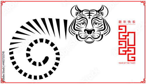 Chinese new year 2022 year of the tiger red and gold flower and asian elements paper cut with craft style on background.( translation : chinese new year 2022, year of tiger )