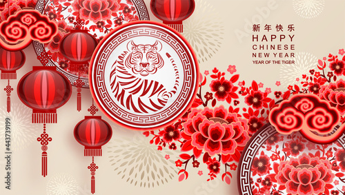 Chinese new year 2022 year of the tiger red and gold flower and asian elements paper cut with craft style on background.( translation : chinese new year 2022, year of tiger )