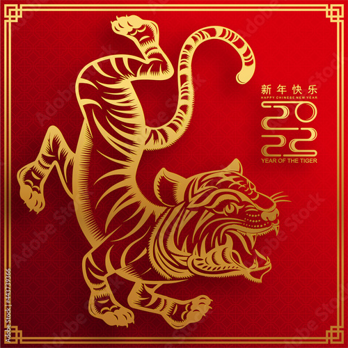 Chinese new year 2022 year of the tiger red and gold flower and asian elements paper cut with craft style on background.( translation : chinese new year 2022, year of tiger )