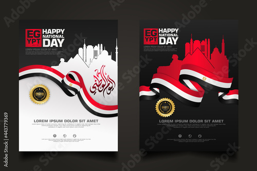 set poster Egypt happy National Day background template