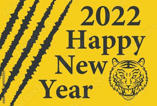 2022年　寅年デザイン　年賀状