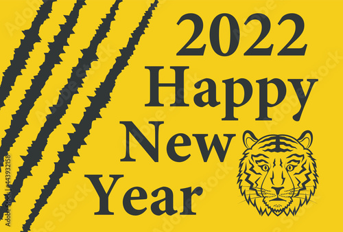 2022年　寅年　年賀状　シンプルデザイン