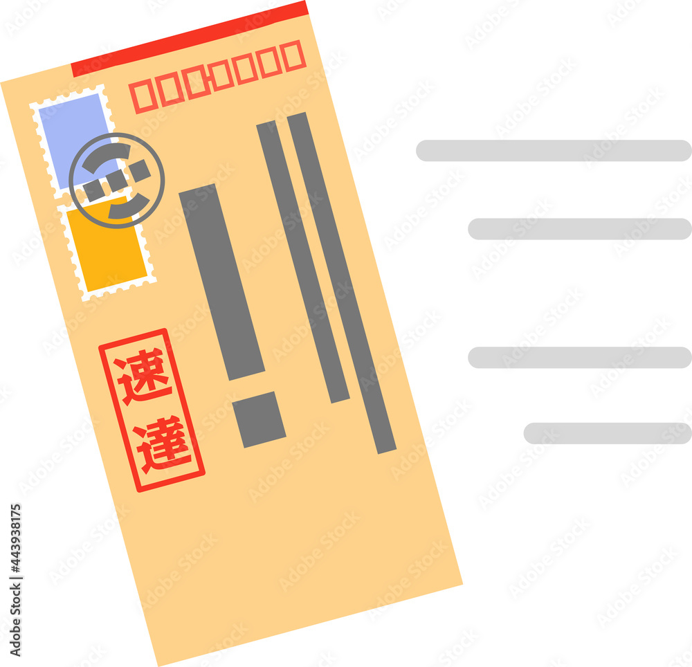 速達郵便のイメージ Stock Vector | Adobe Stock